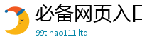 新奥2025年天天开好彩既香港资料免费长期公开